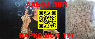 метамфетамин Ипатово