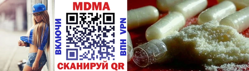 где купить наркоту  мориарти состав  MDMA VHQ  Серпухов 
