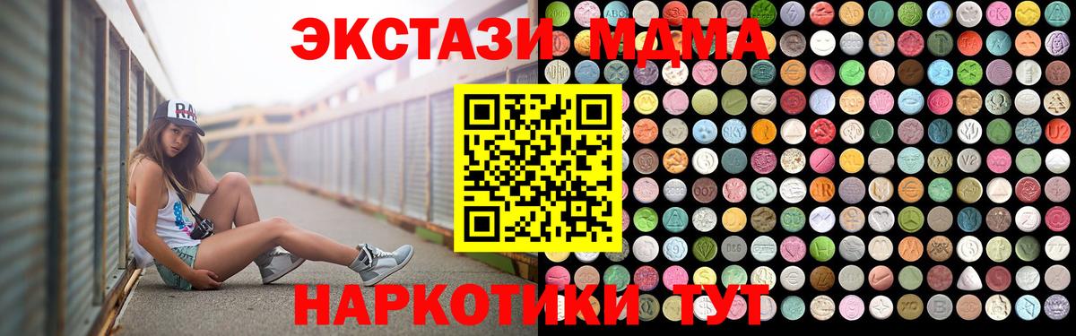 МДМА VHQ Серпухов