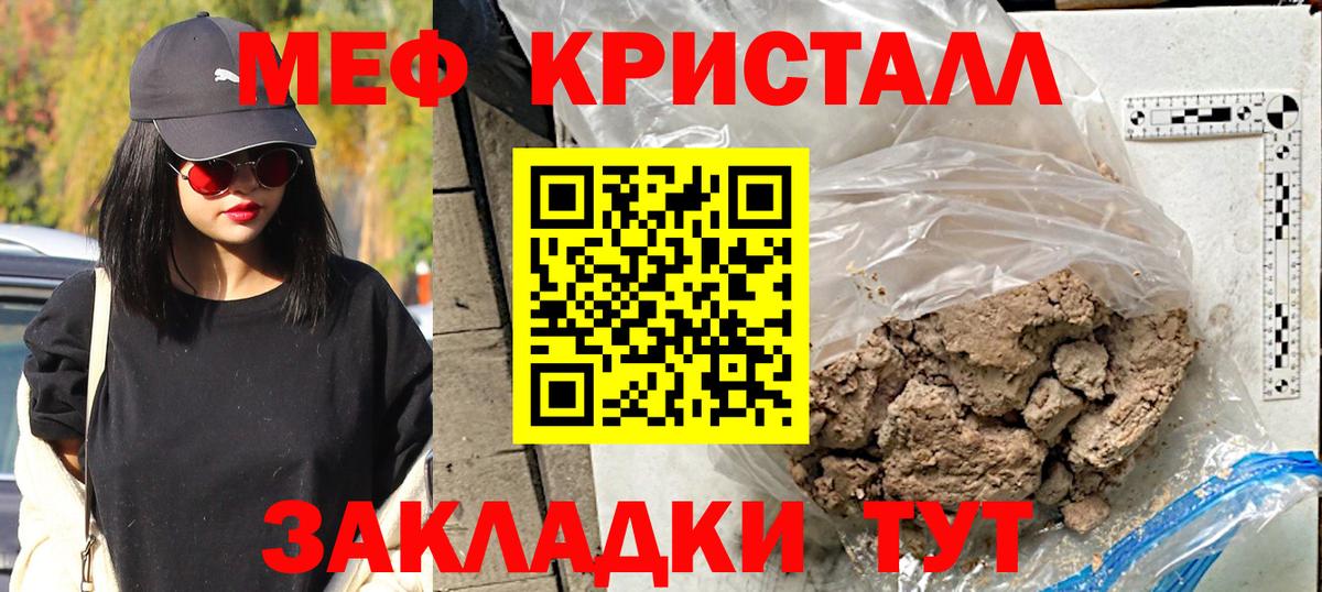 Мефедрон Серпухов
