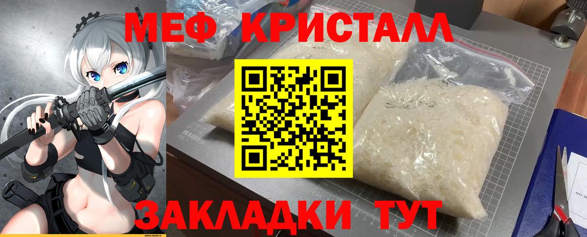  Кокаин Серпухов