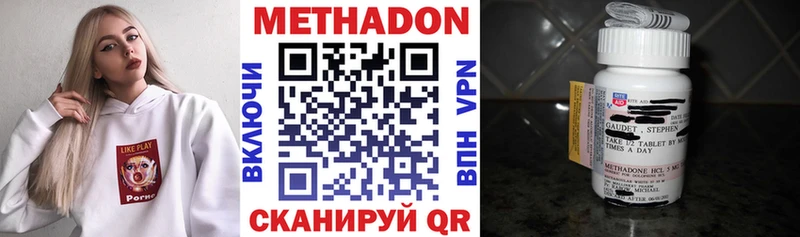 Метадон мёд  наркотики  Серпухов 