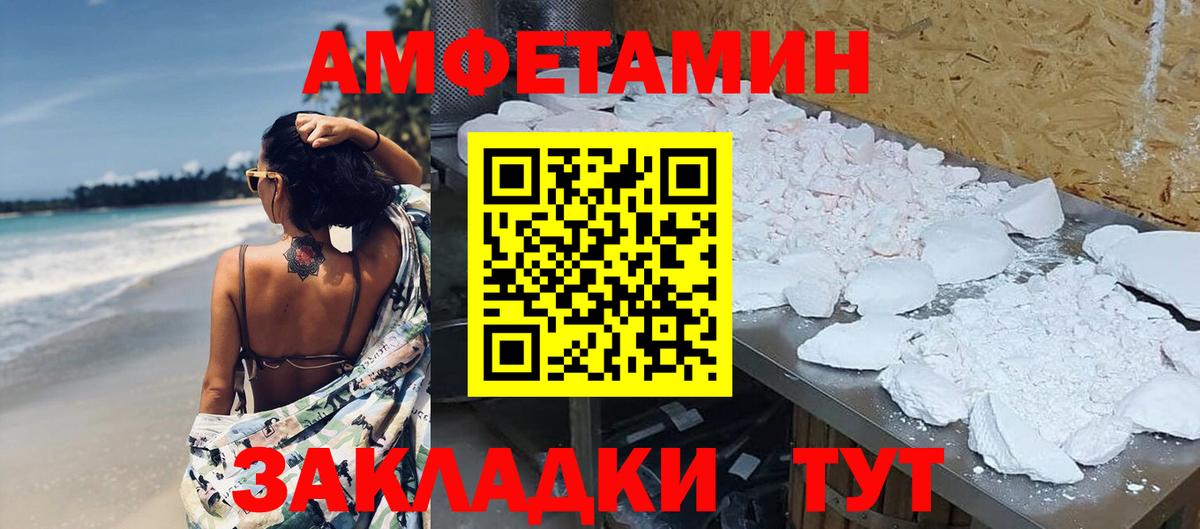 МЕТАМФЕТАМИН витя Серпухов