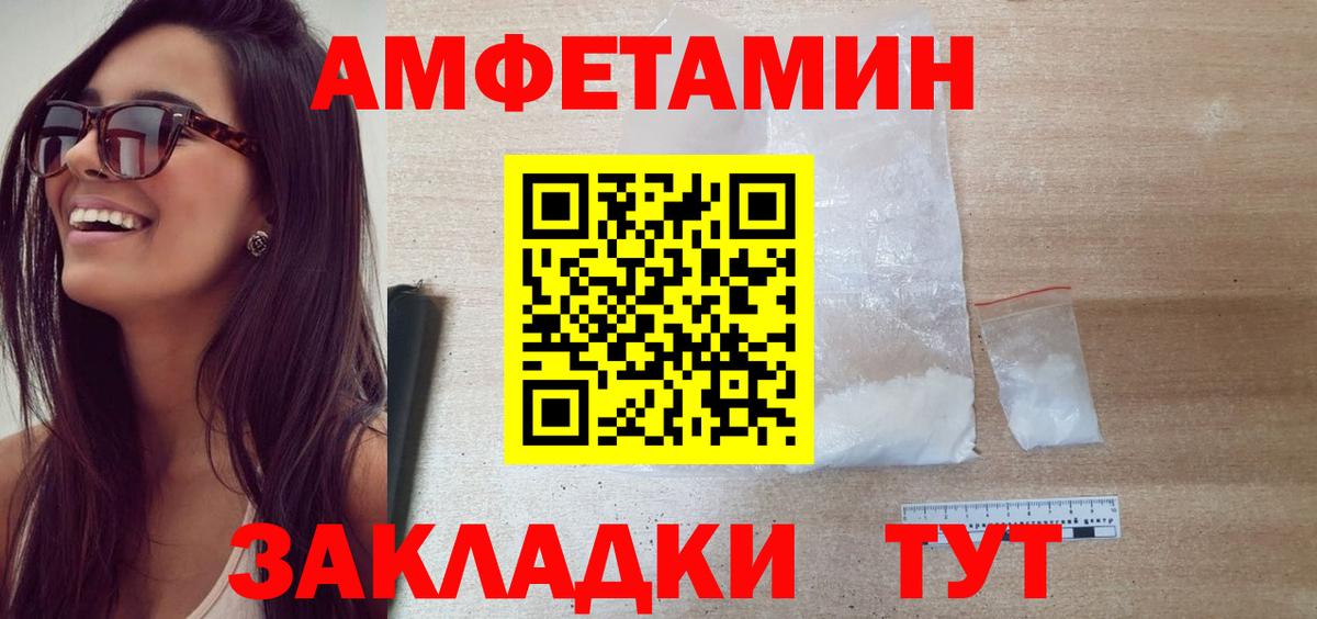 Серпухов  МЕТАМФЕТАМИН пудра  МЕТАМФЕТАМИН пудра  Вход с VPN 