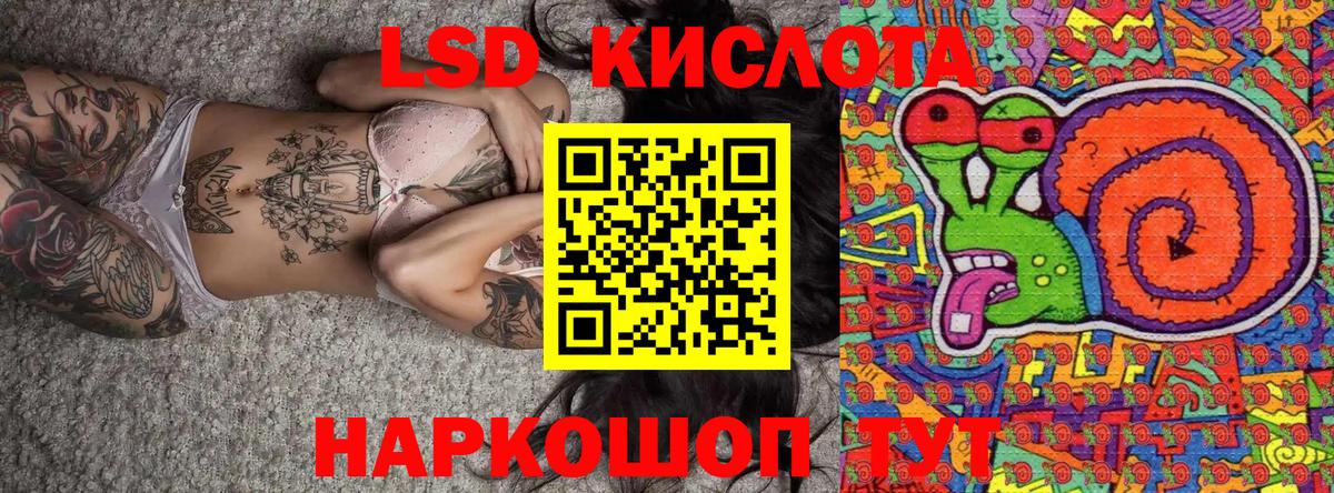 Наркотические марки 1,8мг Серпухов