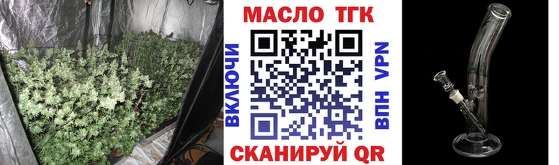 Дистиллят ТГК гашишное масло  Серпухов 