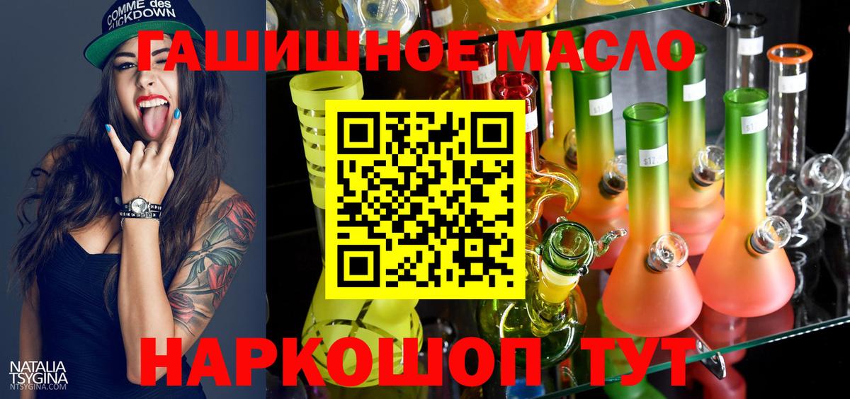 кракен онион  Вход с VPN  Серпухов  ТГК THC oil  Дистиллят ТГК THC oil 