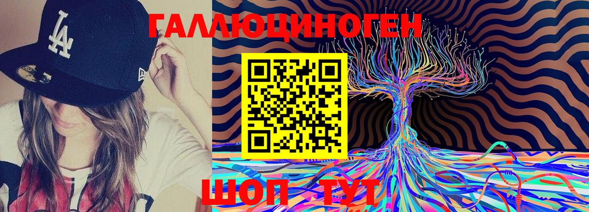 Галлюциногенные грибы мухоморы  Псилоцибиновые грибы Psilocybe  Вход с VPN  наркошоп  Серпухов 