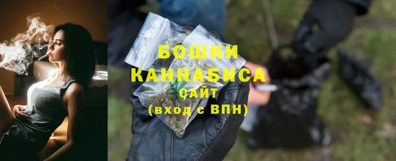 Каннабис Ganja  Серпухов 