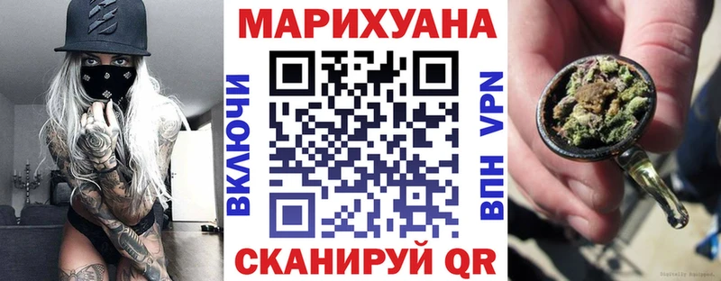 Шишки марихуана гибрид Серпухов