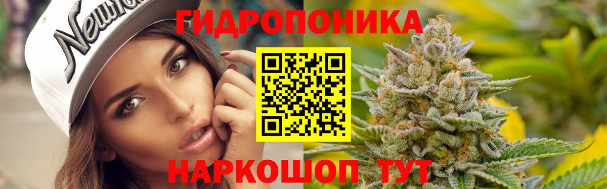 Серпухов  Конопля тримм  Бошки марихуана тримм  Вход с VPN 